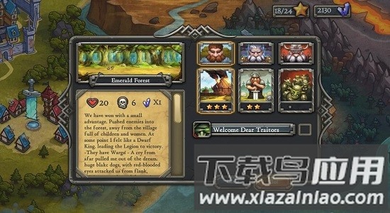 魔法棋盘英雄手游最新版截图3