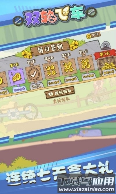 鲨鱼模拟狙击手游下载