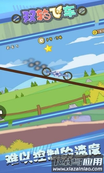 鲨鱼模拟狙击手机版最新版截图1