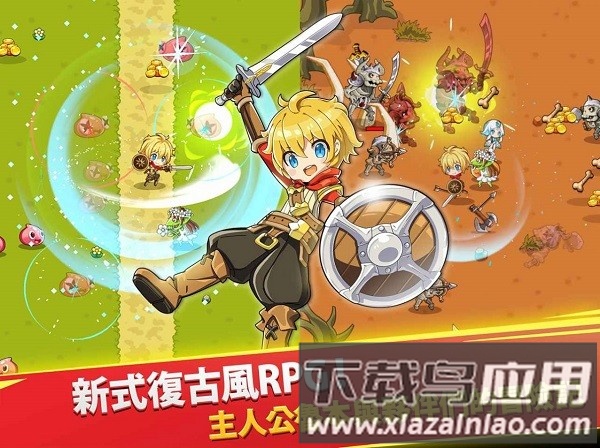 鲁本大冒险手机版最新版截图3