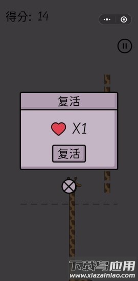 魔性长颈鹿官方版最新版截图3