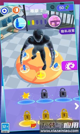 鱿鱼战士官方版截图