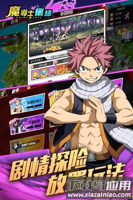 魔导士集结手游下载