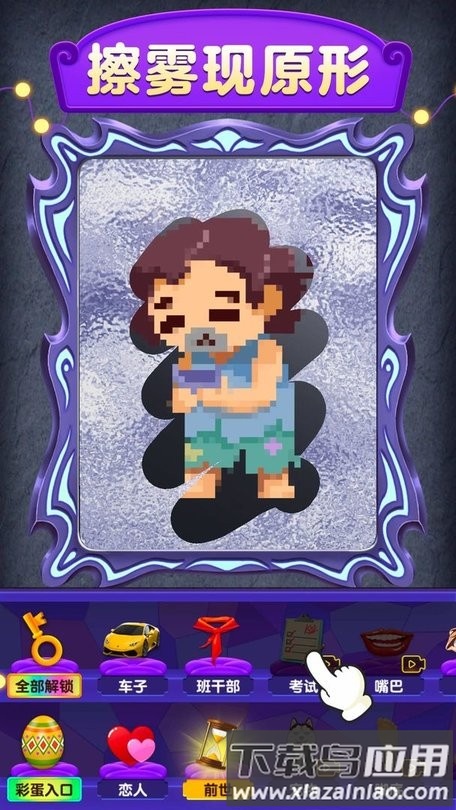 魔镜模拟器最新版截图7