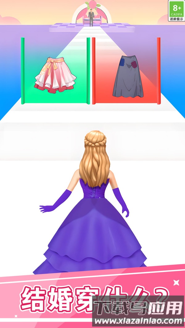 魔法世界奇缘截图