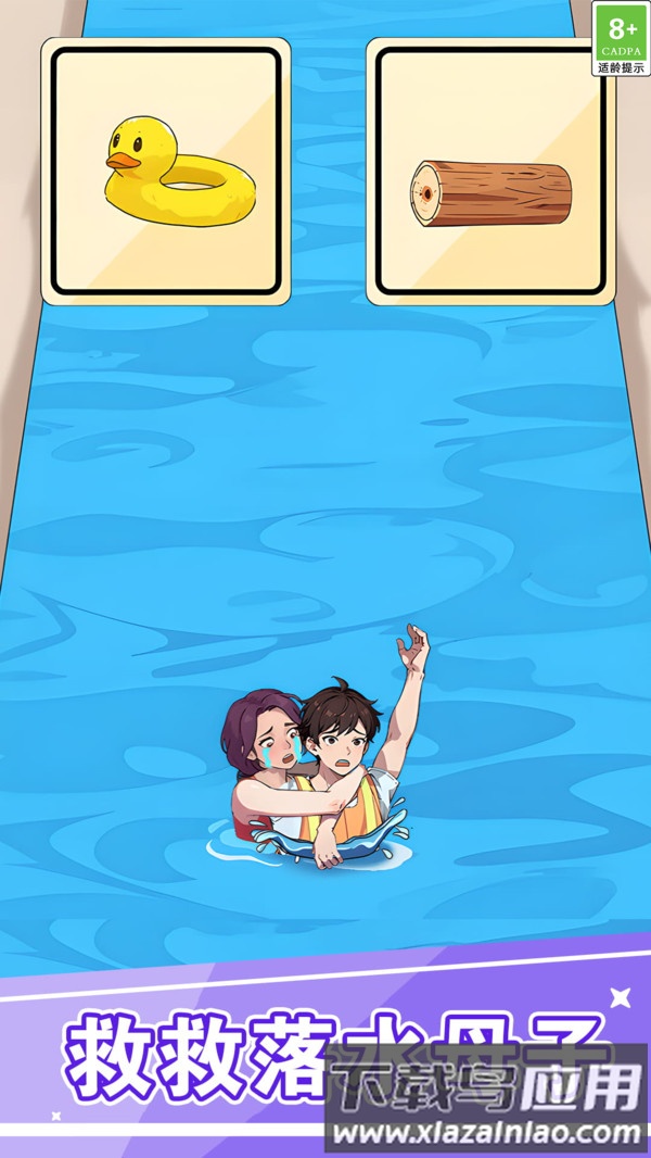 魔法世界奇缘截图