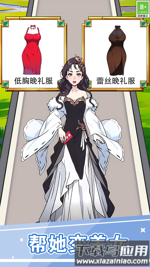 魔法世界奇缘截图