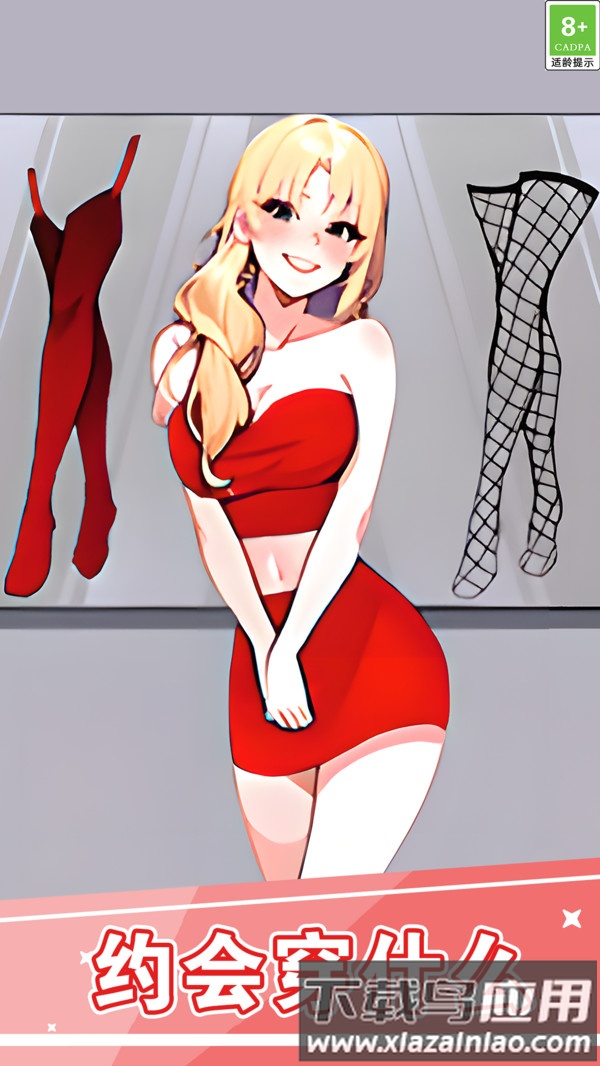 魔法世界奇缘截图