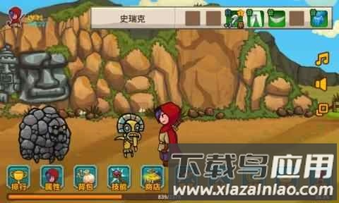 魔塔之勇者斗恶龙中文版最新版截图1