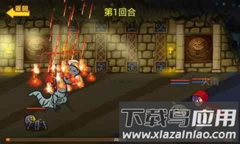 魔塔之勇者斗恶龙中文版最新版截图4