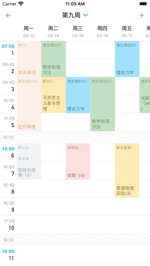 南大家园最新版 南大家园app官方下载