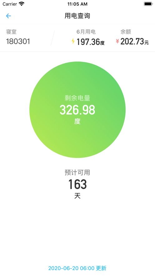 南大家园最新版最新版截图1