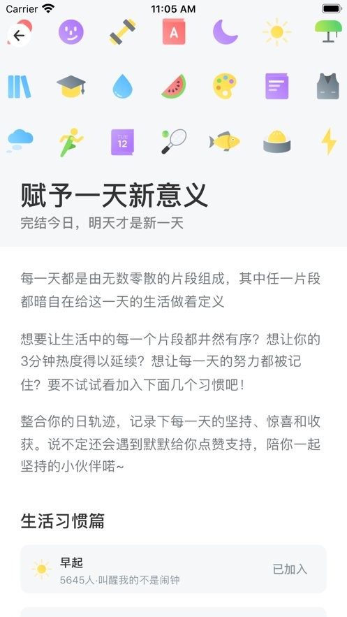 南大家园最新版最新版截图2