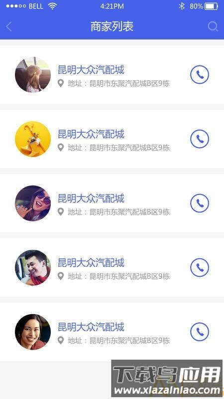 驰创广告app 驰创广告手机版下载