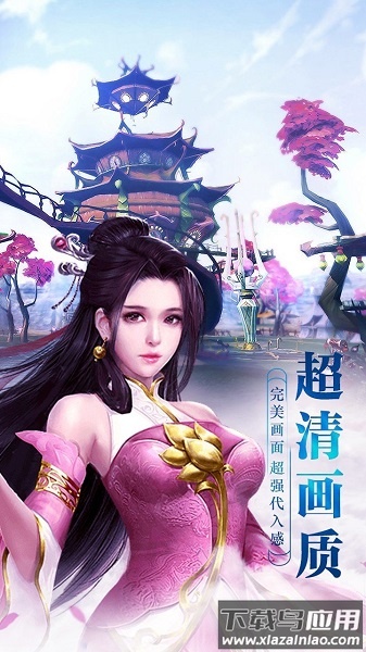 青云寻仙录官方版