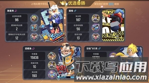 香肠派对无限糖果版2024最新版最新版截图3