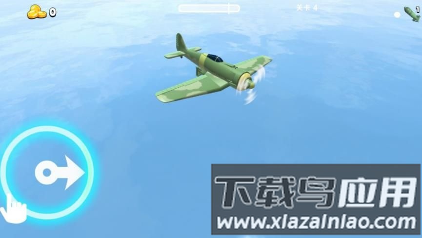 高空闪电战最新版截图2