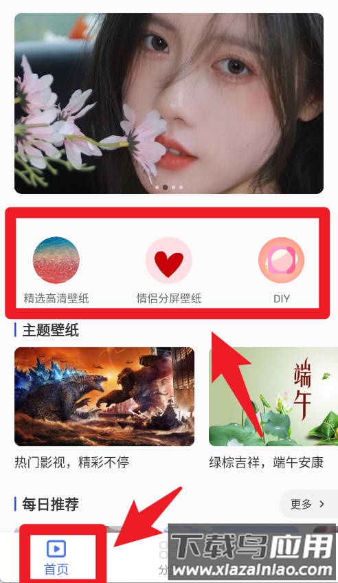 高清动态壁纸大全