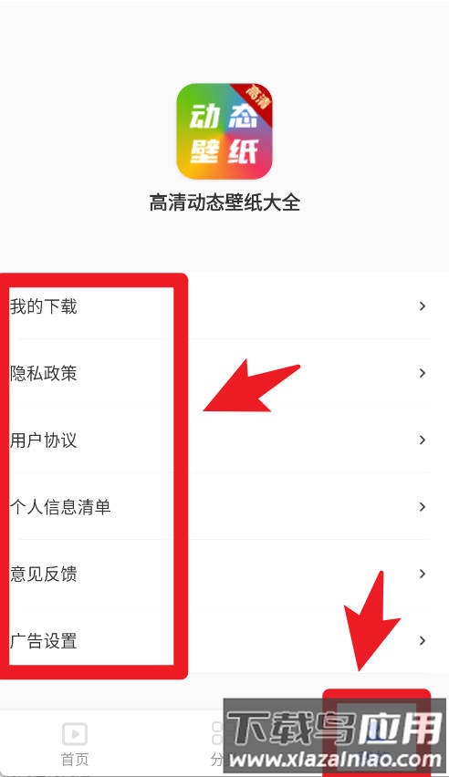 高清动态壁纸大全