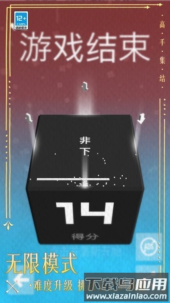 高手集结游戏最新版截图3