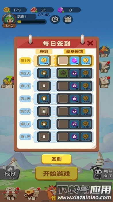 骷髅人吃鸡手机版下载