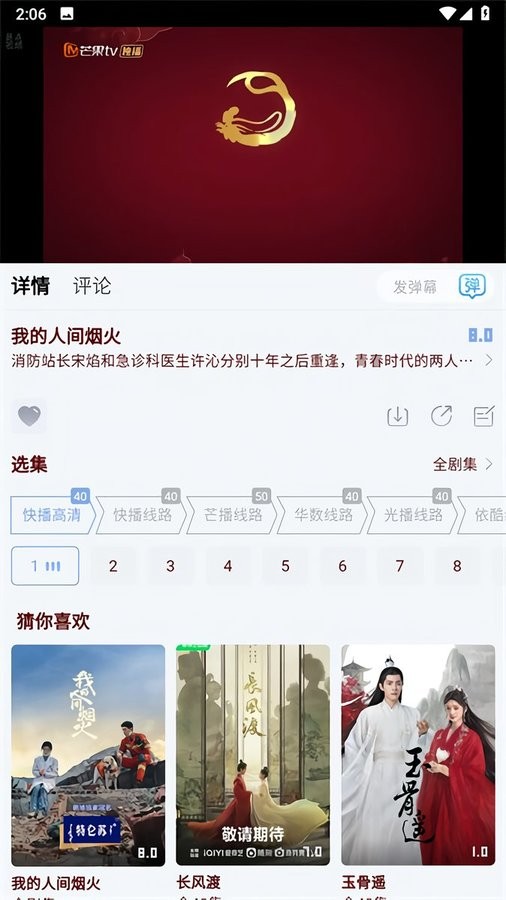 猫视界最新版本最新版截图1