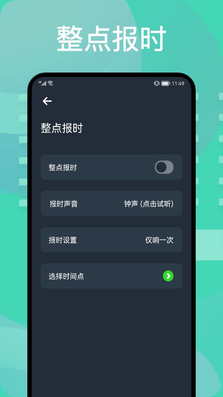 图吧工具箱app下载