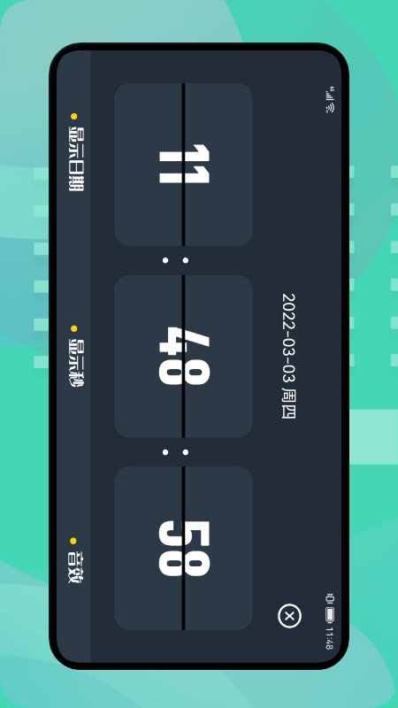 图吧工具箱官方版最新版截图3