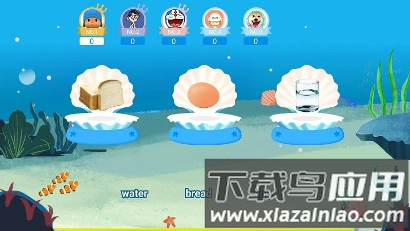 飞鲸英语app最新版截图1