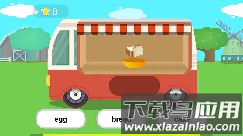 飞鲸英语app最新版截图2