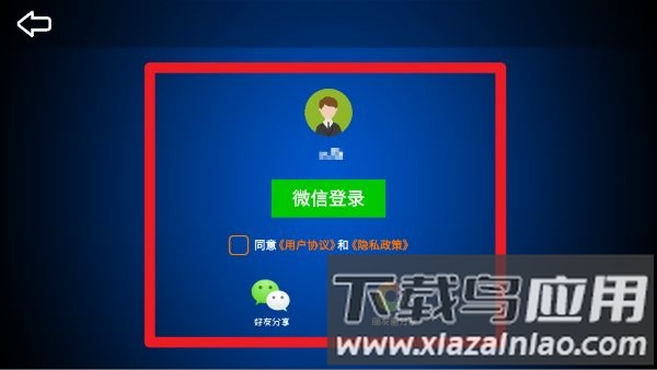 驾考练车3d免费版