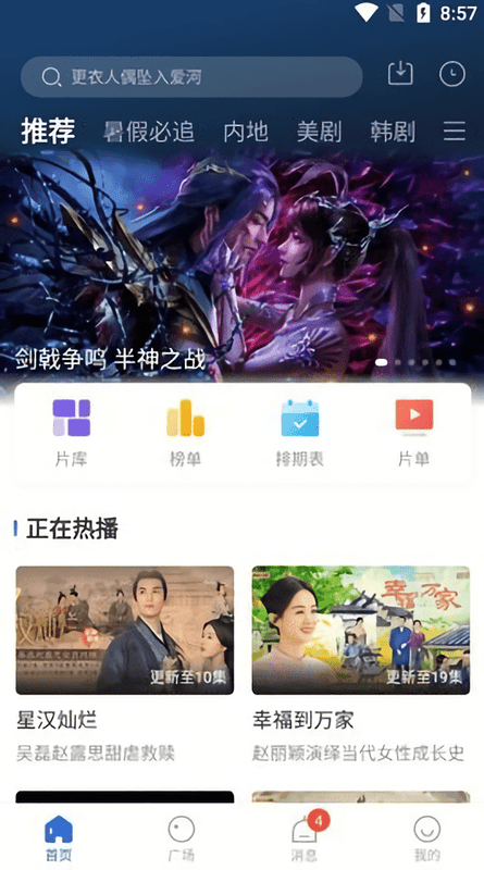 2046影院最新版最新版截图2