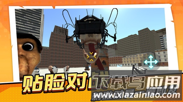 马桶人超进化最新版截图1