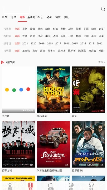 双鱼影视最新版最新版截图2