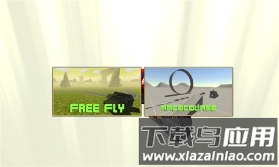 飞行直升机摩托车手机版最新版截图1