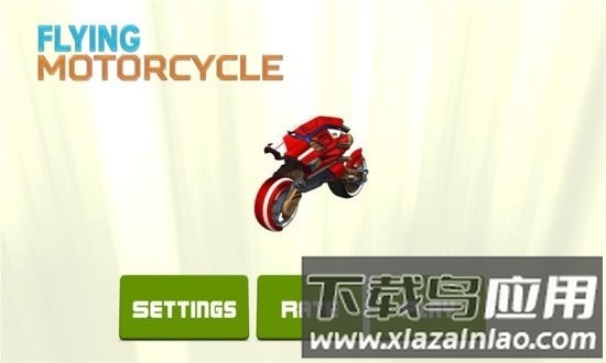飞行直升机摩托车手机版最新版截图4