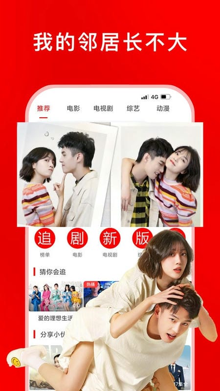 冲浪短剧软件最新版截图2