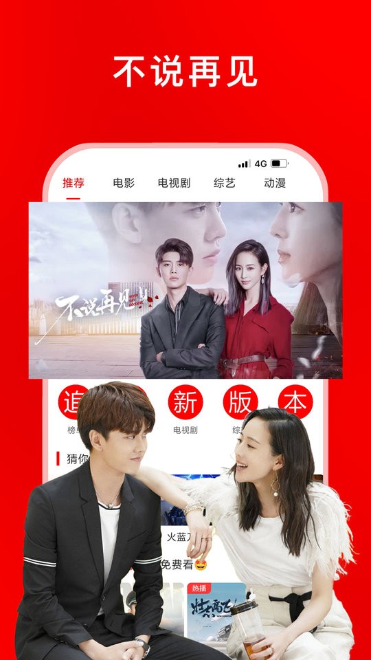 冲浪短剧软件最新版截图3