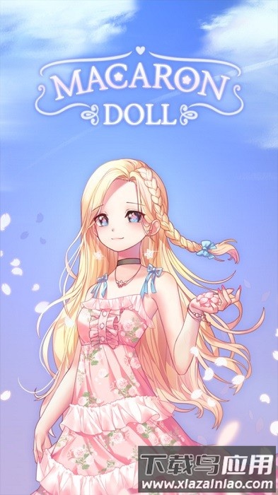 马卡龙装扮游戏最新版截图1