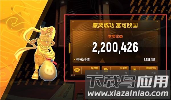 香肠派对地铁逃生