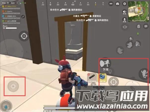 香肠派对下载正版免费