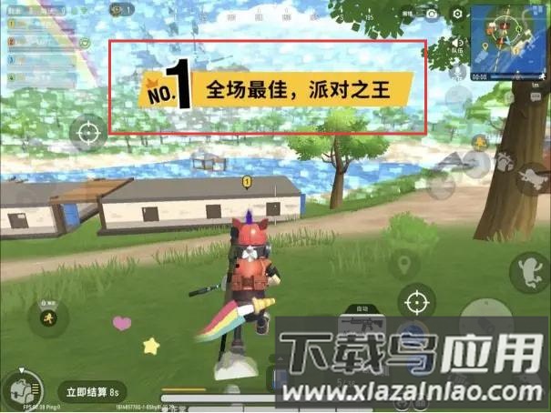 香肠派对下载正版免费