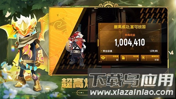 香肠派对下载正版免费最新版截图1