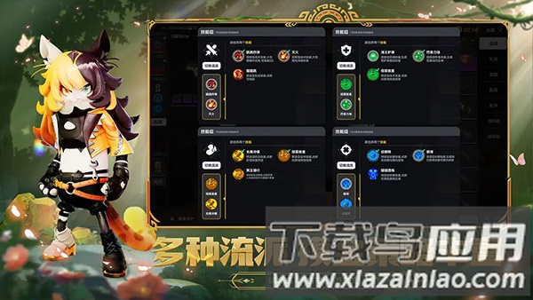 香肠派对下载正版免费最新版截图2