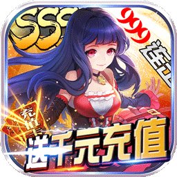 风之旅团bt版果盘版