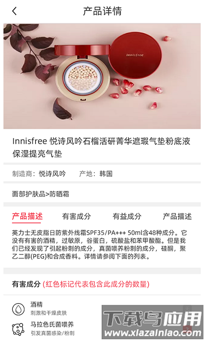 领行员测评 领行员app下载