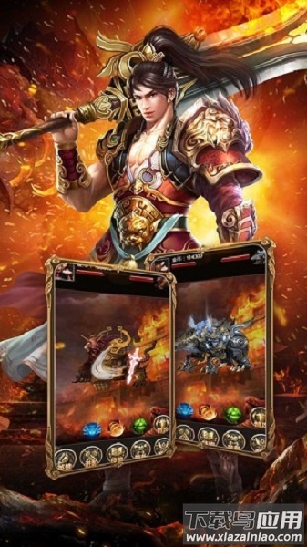 成龙热血高爆版手游最新版截图2