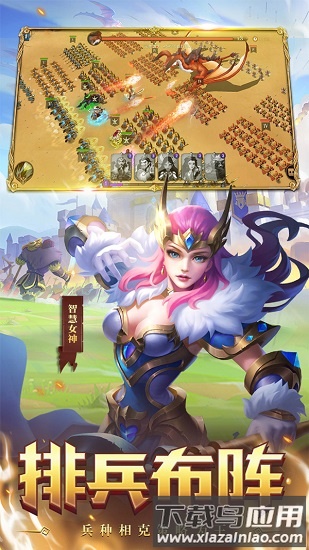 领主战争帝王版游戏截图