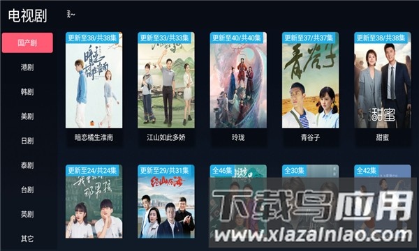 饭团影院tv版最新版截图3