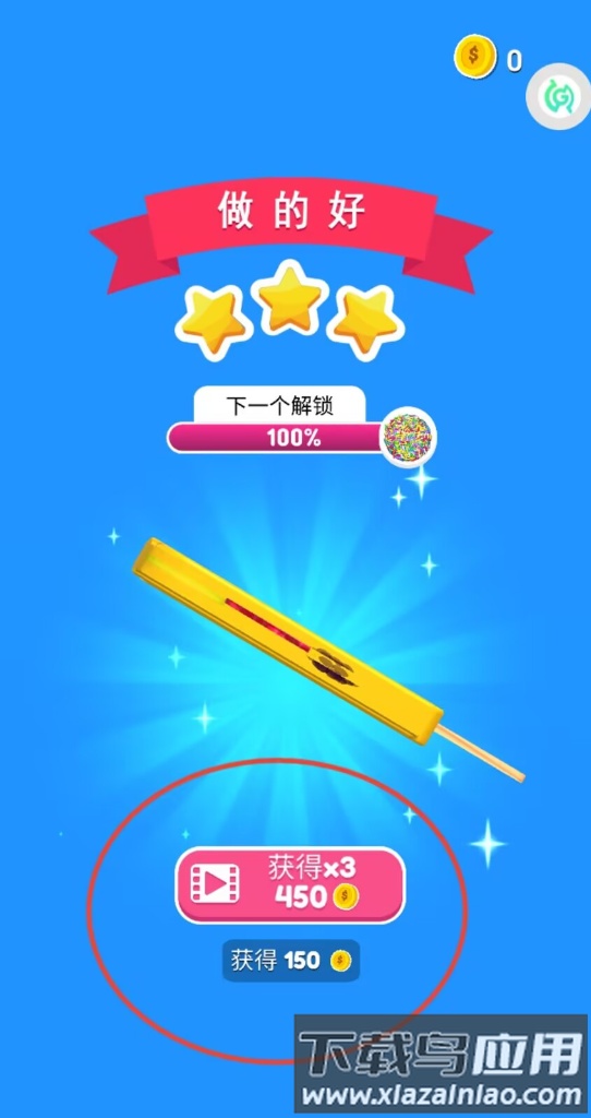 餐厅可爱美食烹饪